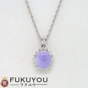 Pt850/Pt900 紫石 メレダイヤモンド 3.99ct 0.48ct トップ 付 デザインチェーン ネックレス 8g 40cm アクセサリー