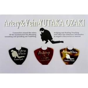 袋未開封品/尾崎豊/Artery＆Vein/ピック3枚セット