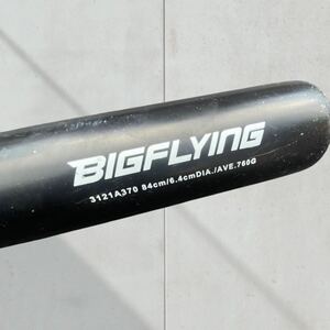 asics アシックス　大谷翔平モデル　F.R.P バット　一般　大人　軟式用　黒　ブラック　BIG FLYING ビッグフライング　3121A370 