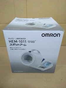 オムロン OMRON デジタル自動血圧計 HEM-1011 スポットアーム