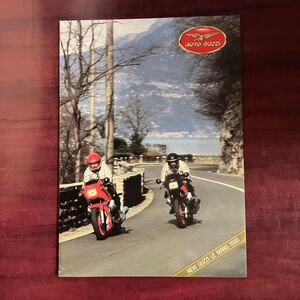 MOTO GUZZI　LEMANS1000 カタログ モトグッチ