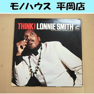 LP レコード ロニー・スミス LONNIE SMITH シンク！ THINK! BST-84290 ブルーノート BLUE NOTE ジャズ 札幌