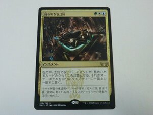 MTG 美品 【終わりなき迂回】 （レア） SNC 日 3枚迄