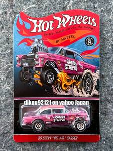 Hot Wheels 2015 RLC 