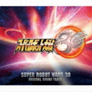 ゲーム『スーパーロボット大戦30』オリジナルサウンドトラック （ゲーム・ミュージック）
