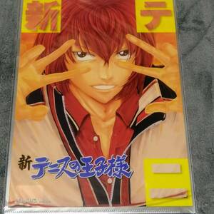 ☆クリアファイル☆ 新テニスの王子様 9巻 JCカバーデザイン クリアファイル 丸井ブン太 / ga03