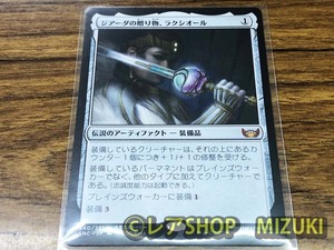 MTG★ニューカペナの街角/ジアーダの贈り物、ラクシオール★日