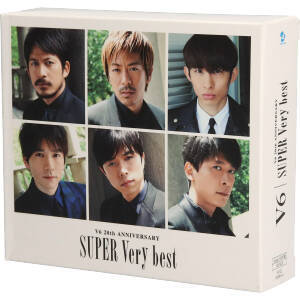 SUPER Very best(Loppi・HMV限定盤)/V6