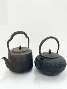 1円スタート　 鉄瓶 南部鉄器 鉄器 湯沸 茶道具　時代物 1120a