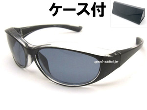 BIKER SHADE WIND GUARD BLACK・CLEAR × 偏光SMOKE + メガネケース BLACK/偏光バイカーシェードウインドガードサングラス紫外線カット