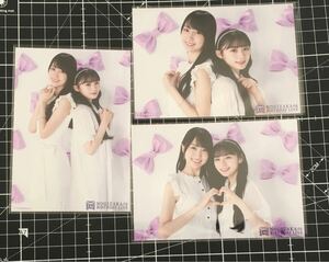 賀喜遥香　川﨑桜　12周年記念 2shot コンプ　乃木坂46 生写真 3種コンプ （検）チャンスは平等