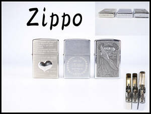 【秀】ZB541 ジッポー 【Zippo】 オイルライター 3点／美品！ｒ