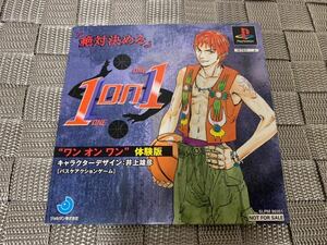 PS体験版ソフト 1 on 1 ワン オン ワン 井上雅彦（slam dunk）basketball プレイステーション PlayStation DEMO DISC 非売品 SLPM80351