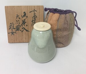 高田焼 茶入 仕覆付 名物 富貴長命 酒井雅女 造 共箱 茶道具 茶器 ★岡山発送★(広島発送品同梱不可)