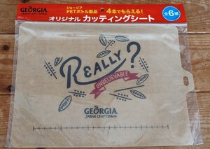 ジョージア！GEORGIA！George！カッティングシート！まな板！ Really！