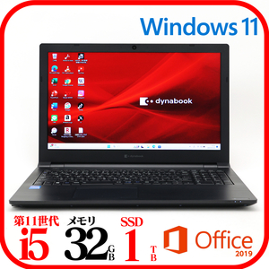 ★B55HS①★第11世代i5-1135G7★メモリ32GB★新品SSD1TB★Webカメラ★バッテリ良★Win11★Office★Bluetooth★0122