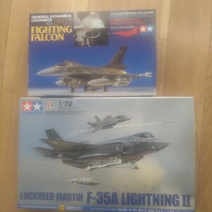 タミヤ1/72F-35A 　F16、2機セット