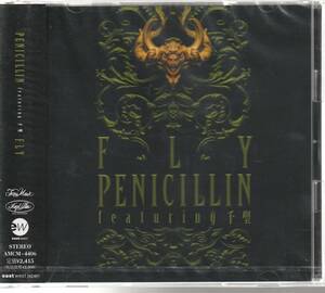 ＰＥＮＩＣＩＬＬＩＮ さん ｆｅａｔｕｒｉｎｇ 千聖 さん 「ＦＬＹ」 ＣＤ 未使用・未開封