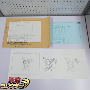 mBM579b [希少] デジモンアドベンチャー02 前期ED シーン4 カット5 テイルモン 原画 動画 レイアウト タイムシート等 | ホビー H