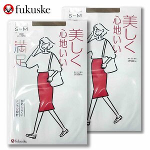 S-M ■ fukuske満足 サポートパンスト２足set ブラウン 日本製 10％OFF