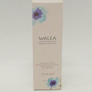 未使用 未開封 WALEA ワレア ボディケアオイル ブルーブーケ 100ml