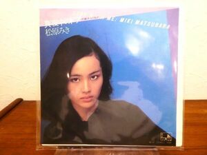 松原みき 「 真夜中のドア / そうして私が 」 EP盤/7inch W-17 @送料370円 (X-4)