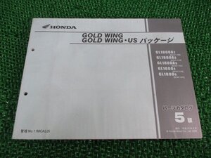 ゴールドウイング パーツリスト 5版 GL1800A SC47-100 110 131 120 141 ホンダ 正規 中古 GL1800A SC47-100 110 131 120 141