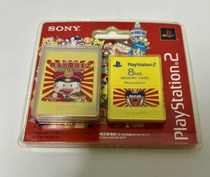 未開封品 SONY PS2 プレステ2 メモリーカード 8MB 桃太郎電鉄12 