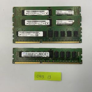 [サーバー用] Micronメーカー混在 4G 4枚セット メモリ メモリーPC3L-12800R DDR3 13