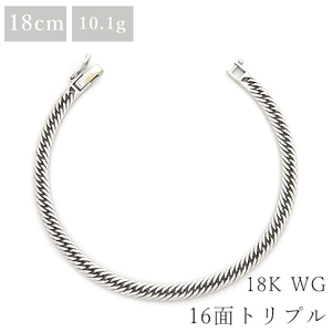 喜平 ブレスレット K18WG 18金 18cm 10.1g 16面 トリプル K18WG シルバー ※ショッピングローン対応していません。 中古