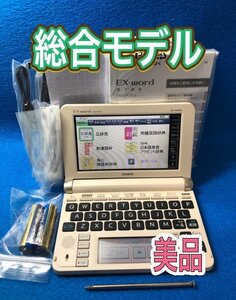 極美品Σ電子辞書 ココチモモデル 付属品完備 XD-U6800 幅広い分野に対応ΣE44