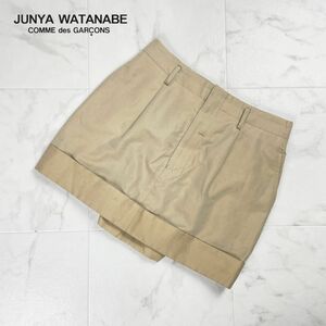 Junya Watanabe ジュンヤワタナベ コムデギャルソン ウール・リネン混 バックデザインタイトスカート ミニ丈 ベージュ サイズSS*PC928