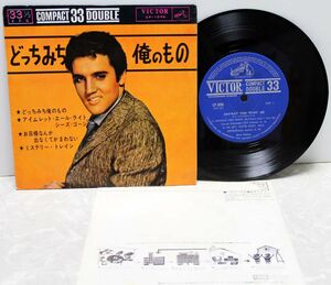 ◆エルヴィス・プレスリー - どっちみち俺のもの◆ELVIS PRESLEY - CP-1096 ANYWAY YOU WANT ME compact 33 30428