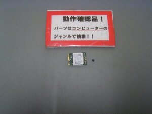 LENOVO G50-45 80E3 等用 無線LANカード RTL8723BE %