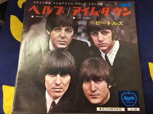 The Beatles★中古7’シングル国内盤「ビートルズ～ヘルプ」