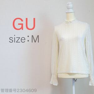 【送料無料】GU(ジーユー)レディーストップス　長袖プルオーバー　総レース　ホワイト/白　M