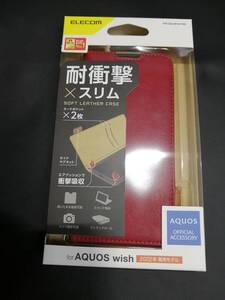 エレコム AQUOS wish(SHG06)ケース カバー レザー 手帳 フラップ 磁石 耐衝撃 レッド PM-S212PLFYRD 4549550232906