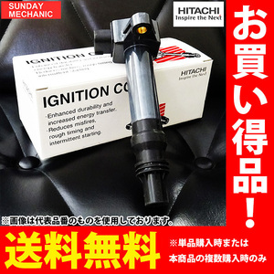 ホンダ アコード 日立 イグニッションコイル U12H06-COIL CL1 H22A 00.06 - 02.10 点火コイル スパークコイル