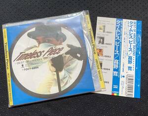 高野寛[TIMELESS PIECE タイムレスピース]ベストアルバム　CD　ケースのないエコな簡易仕様♪