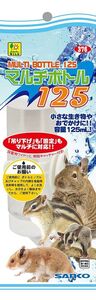 三晃商会 マルチボトル 125 小動物用品