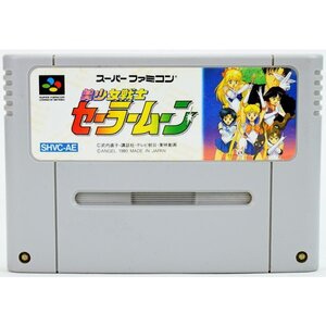 B品 SFC 美少女戦士セーラームーン ソフト スーパーファミコン 中古