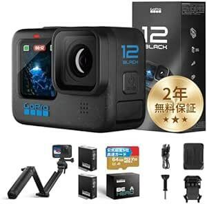 【FWバージョン日本国内正規品】 GoPro HERO12 Black ゴープロ ごーぷろ アクションカメラ HyperSmoot