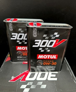 訳アリ特価品　MOTUL 300V POWER パワー 0W30 2L×2本（4L） 日本正規品 1缶凹みあり 未開封 新品 ※追加可能