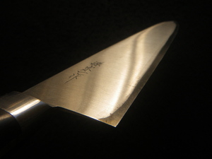 ２７０ｍｍ　シェフナイフ　牛刀包丁　本職用　料理　刃物　キッチン　クッキング　chefknife　堺宗一作　9寸　プロ用　精肉　鮮魚　厨房