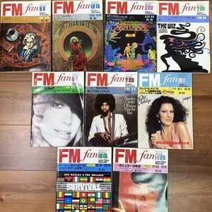 希少 [FM fan]西版 まとめて9冊 (1975年2冊/1976年2冊/1979年5冊)FMファン 共同通信社 ロック・クラシック・ビートルズ・ビージーズ 他