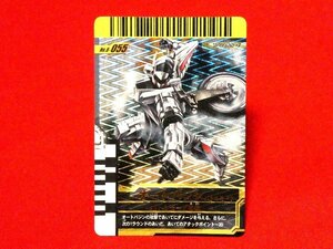 仮面ライダーガンバライド　キラカードトレカ　NO.8-055