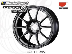 Weds Sport TC105X FORGED EJ-TI 17インチ×7.5J +44 5H-100 φ65 ホイール ウェッズスポーツ 0074102 EJチタン 4940211892581 17x7.5J