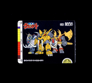 ◆【切り取り済み】　魔動王グランゾート　三邪動神　036　TOY　CARD　トイカード　サンライズ