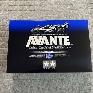 TAMIYA AVANTE アバンテ （2011） ブラックスペシャル 4WD バギー タミヤ 1/10RC