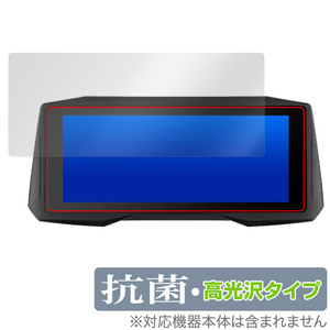 EVKEY バイク用 7インチ ナビゲーション M6 保護 フィルム OverLay 抗菌 Brilliant for カープレイ モバイルモニター 抗菌 高光沢